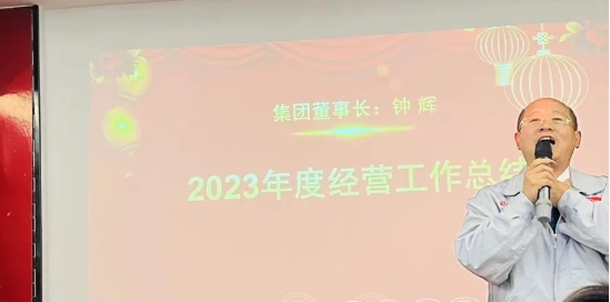 微信截圖_20240104085919.png 微信截圖_20240104085919.png